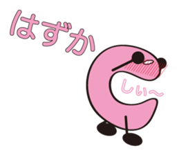 A character like "C" sticker #703436