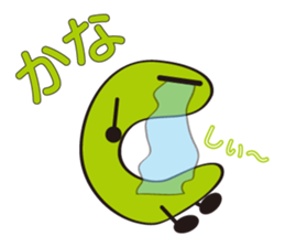 A character like "C" sticker #703437