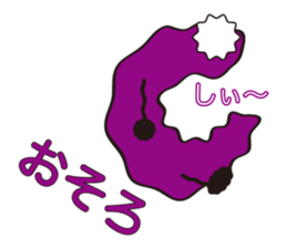 A character like "C" sticker #703438