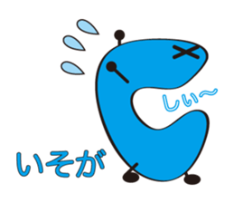 A character like "C" sticker #703439