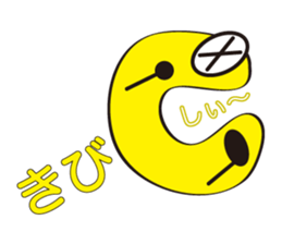 A character like "C" sticker #703440