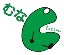 A character like "C" sticker #703441