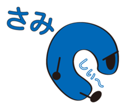 A character like "C" sticker #703442