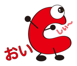 A character like "C" sticker #703443