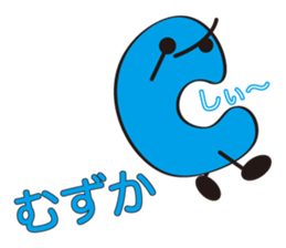 A character like "C" sticker #703445