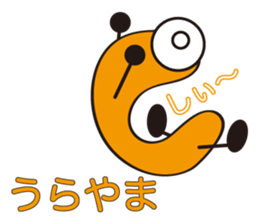 A character like "C" sticker #703446