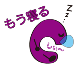 A character like "C" sticker #703450