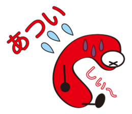 A character like "C" sticker #703451