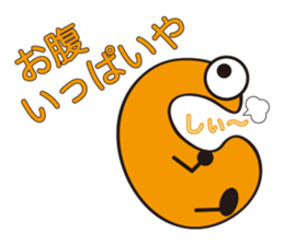 A character like "C" sticker #703453