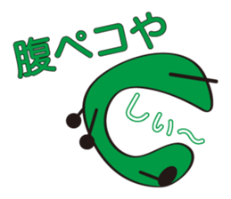 A character like "C" sticker #703454