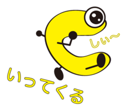 A character like "C" sticker #703455