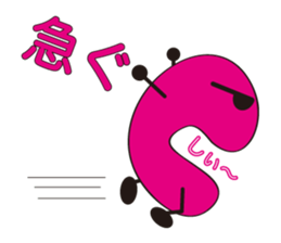 A character like "C" sticker #703457