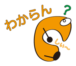 A character like "C" sticker #703460