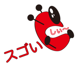 A character like "C" sticker #703461