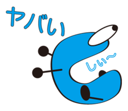 A character like "C" sticker #703462