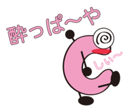 A character like "C" sticker #703463