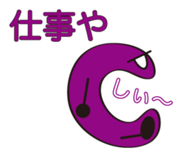 A character like "C" sticker #703464