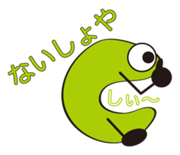 A character like "C" sticker #703465