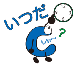 A character like "C" sticker #703468