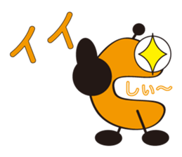 A character like "C" sticker #703469