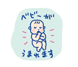Pleasant child-rearing ver.3 sticker #703474