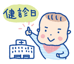 Pleasant child-rearing ver.3 sticker #703475