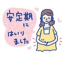 Pleasant child-rearing ver.3 sticker #703483