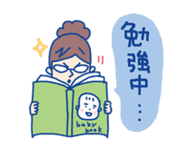 Pleasant child-rearing ver.3 sticker #703488
