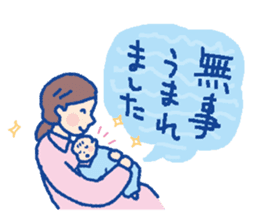 Pleasant child-rearing ver.3 sticker #703493