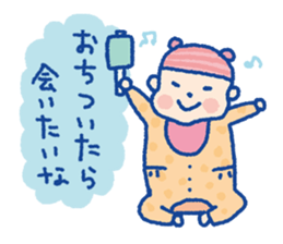 Pleasant child-rearing ver.3 sticker #703508