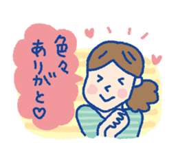 Pleasant child-rearing ver.3 sticker #703509