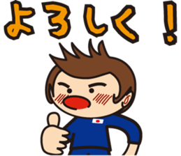 one day Soccer supporters"Ma-kun" sticker #703553