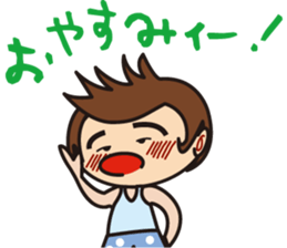 one day Soccer supporters"Ma-kun" sticker #703556