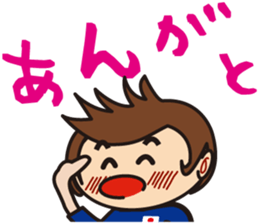 one day Soccer supporters"Ma-kun" sticker #703557