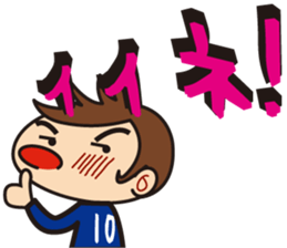 one day Soccer supporters"Ma-kun" sticker #703559