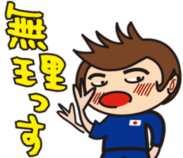 one day Soccer supporters"Ma-kun" sticker #703564