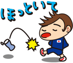 one day Soccer supporters"Ma-kun" sticker #703565