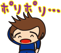 one day Soccer supporters"Ma-kun" sticker #703575