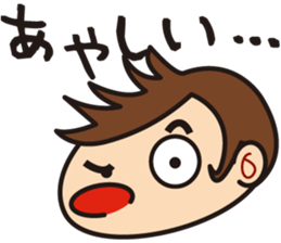 one day Soccer supporters"Ma-kun" sticker #703577