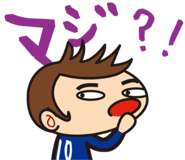 one day Soccer supporters"Ma-kun" sticker #703579