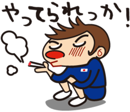 one day Soccer supporters"Ma-kun" sticker #703583