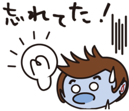 one day Soccer supporters"Ma-kun" sticker #703585