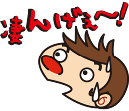 one day Soccer supporters"Ma-kun" sticker #703587