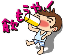 one day Soccer supporters"Ma-kun" sticker #703588