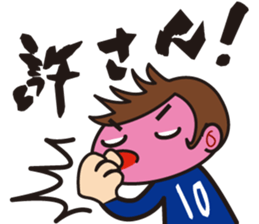 one day Soccer supporters"Ma-kun" sticker #703590