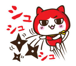 cat ninjya sticker #703637
