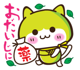 cat ninjya sticker #703670