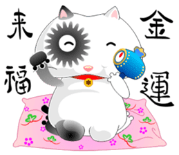 PandaCat sticker #703775