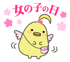 Naomi-chan's women's period stamp sticker #703951