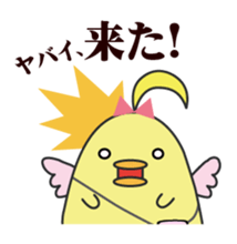 Naomi-chan's women's period stamp sticker #703952